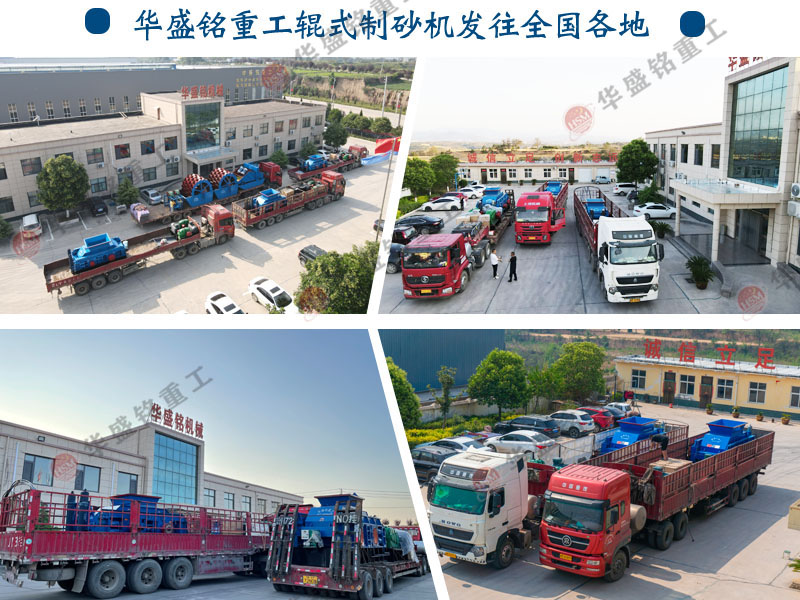 對(duì)輥制砂機(jī)價(jià)格 對(duì)輥制砂機(jī)價(jià)格