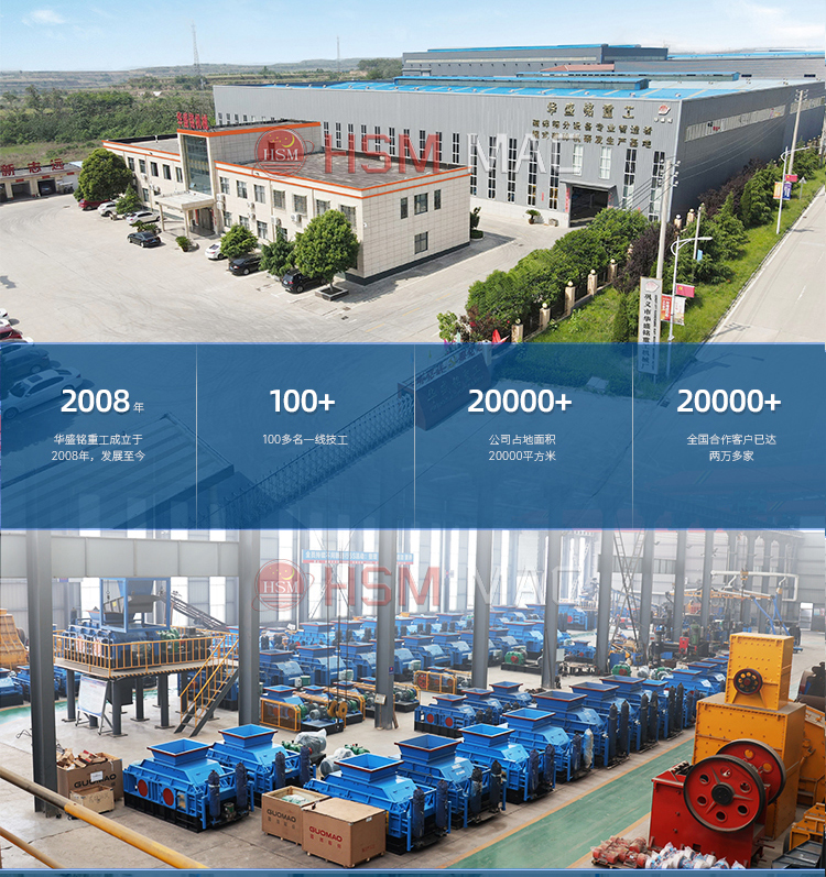 煤矸石充填破碎機(jī),煤矸石雙級(jí)破碎機(jī)廠家,煤矸石充填粉碎機(jī)價(jià)格,煤矸石無(wú)篩底粉碎機(jī)原理圖 微信圖片_20240403163656