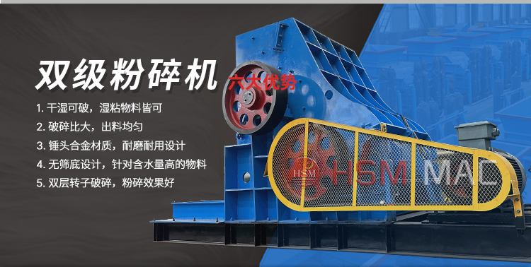 煤矸石充填破碎機(jī),煤矸石雙級(jí)破碎機(jī)廠家,煤矸石充填粉碎機(jī)價(jià)格,煤矸石無(wú)篩底粉碎機(jī)原理圖 微信圖片_20240403163649