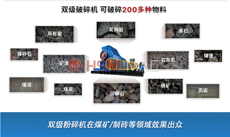 煤矸石充填破碎機(jī),煤矸石雙級(jí)破碎機(jī)廠家,煤矸石充填粉碎機(jī)價(jià)格,煤矸石無(wú)篩底粉碎機(jī)原理圖 微信圖片_20240403163638