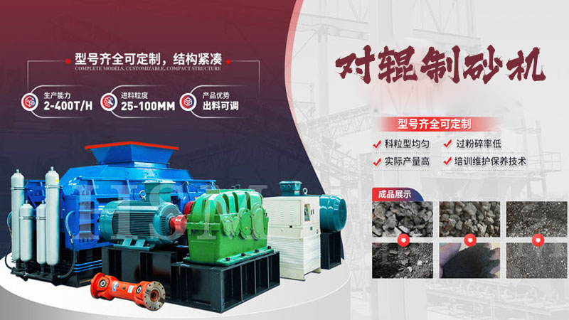 時產100-200噸的瓜米石制砂機廠家型號有哪些？