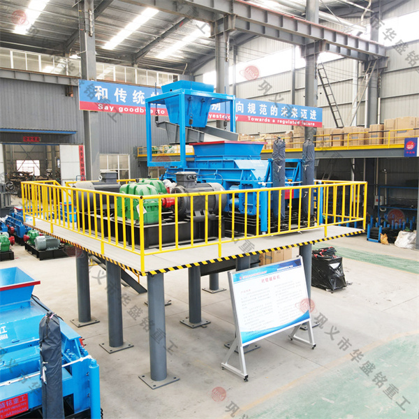 華盛銘幾種制砂機的對比，哪種對輥設備更好用？