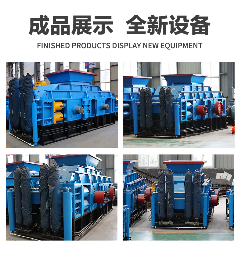 對(duì)輥式制砂機(jī) 錫礦石破碎機(jī) 對(duì)輥式制砂機(jī)-華盛銘重工新版-拷貝_04