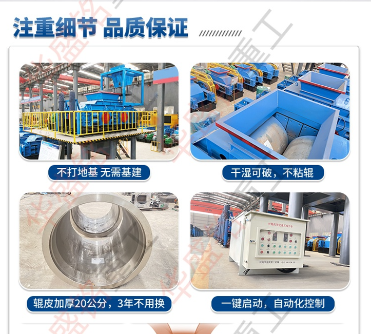 砂石骨料制砂機(jī) 砂石骨料制砂機(jī)