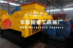 對(duì)輥破碎機(jī)設(shè)備常見故障有哪些？?jī)r(jià)格定位大概是多少