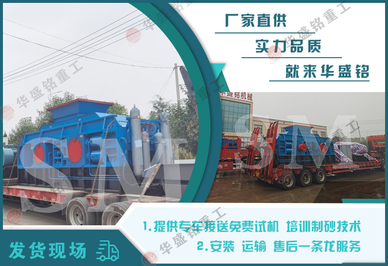 石料破碎機 石料破碎機