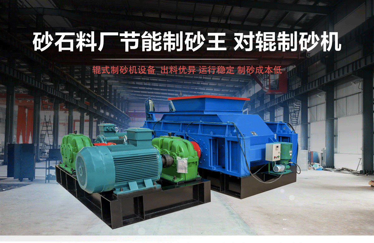 山石液壓制砂機廠 山石液壓制砂機廠