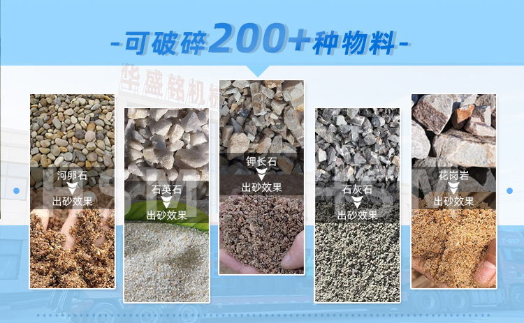 沙王制砂機 沙王制砂機