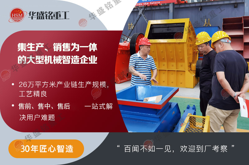 液壓對(duì)輥制砂機(jī)價(jià)位,