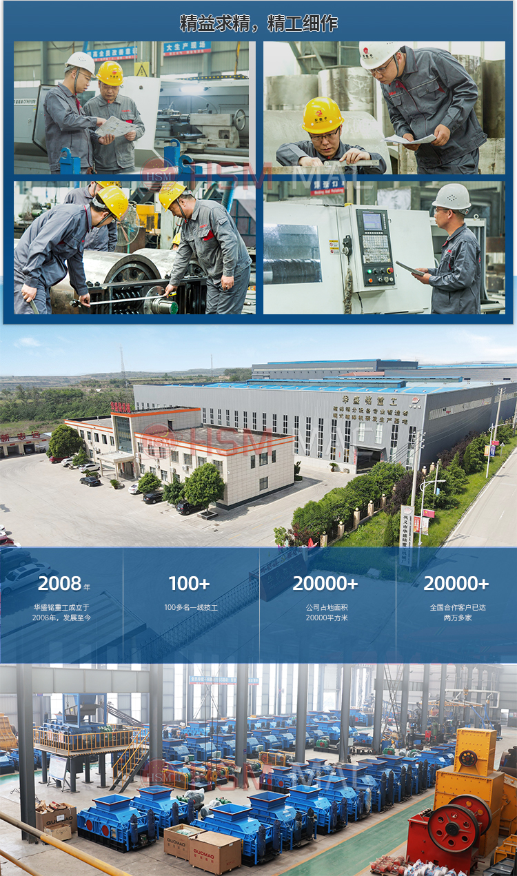 石油焦對(duì)輥破碎機(jī)廠家 石油焦對(duì)輥破碎機(jī)廠家