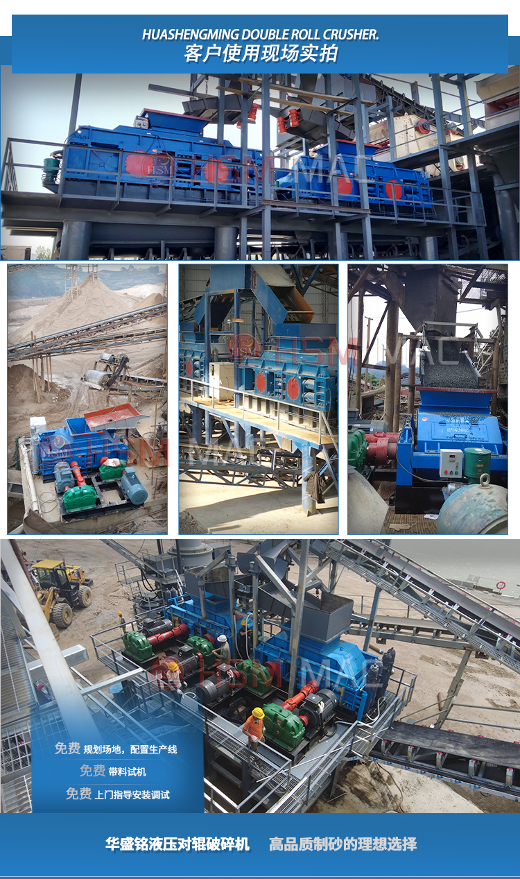 大型全液壓對(duì)輥破碎機(jī)價(jià)格 大型全液壓對(duì)輥破碎機(jī)價(jià)格