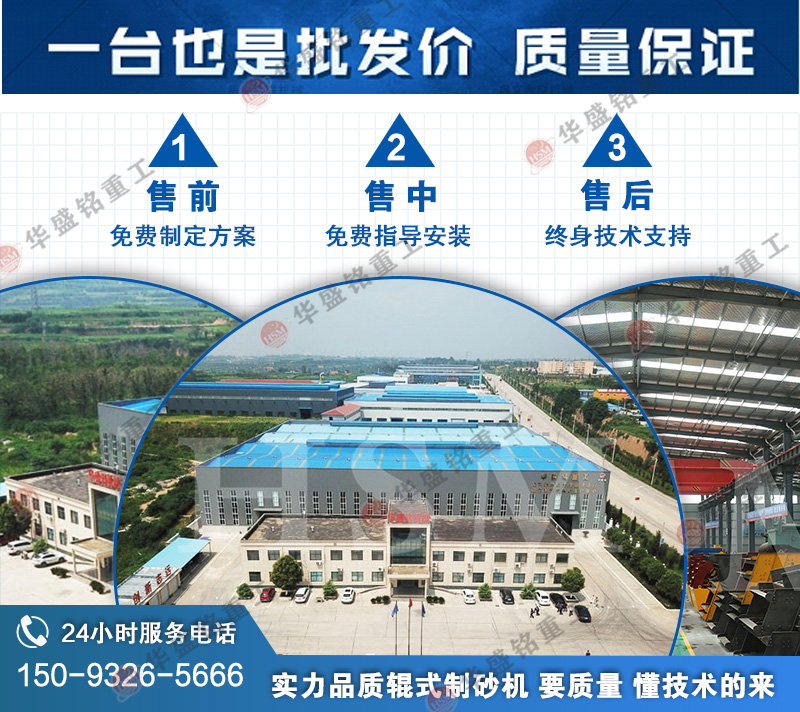 對輥式制砂機價格 對輥式制砂機價格