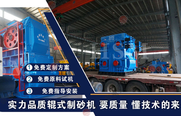 四輥破碎機廠家 四輥破碎機廠家