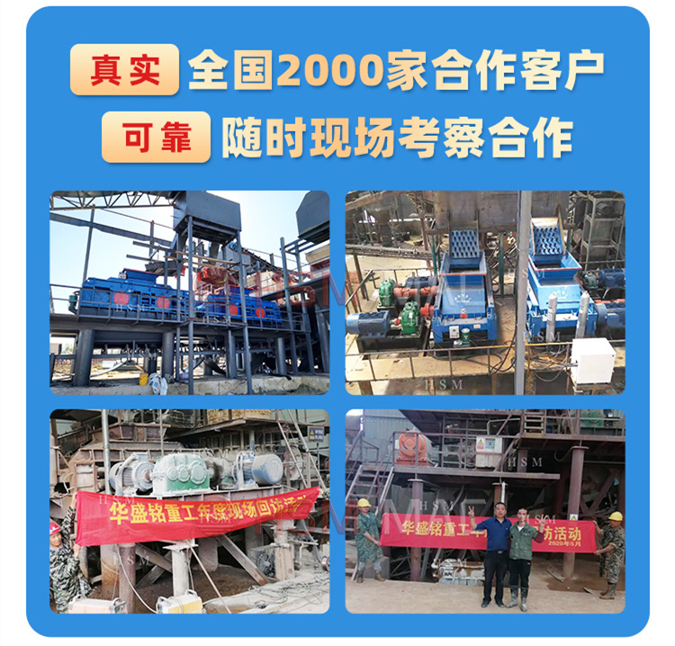 狼牙齒輥破碎機型號 狼牙齒輥破碎機型號