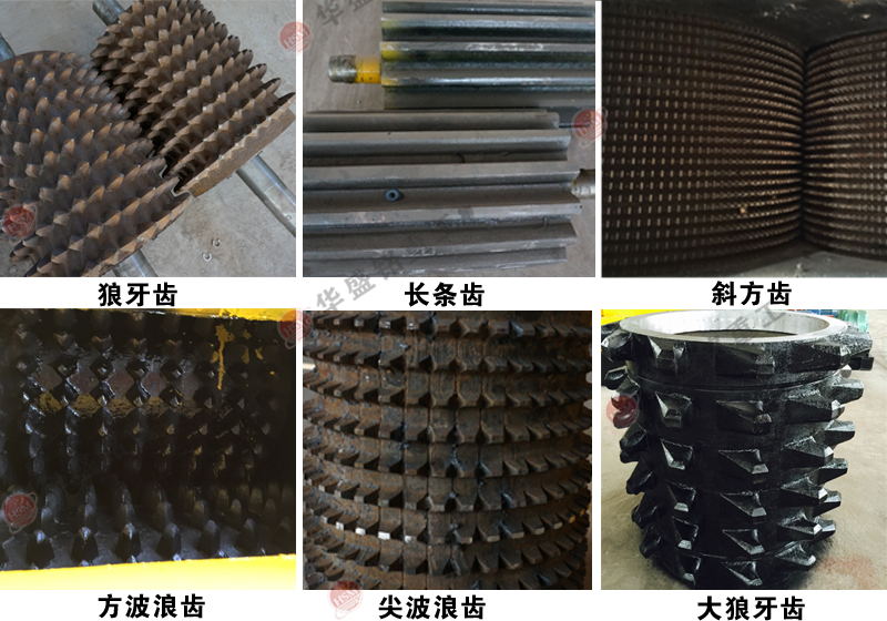 齒輥式破碎機(jī)型號 齒輥式破碎機(jī)型號