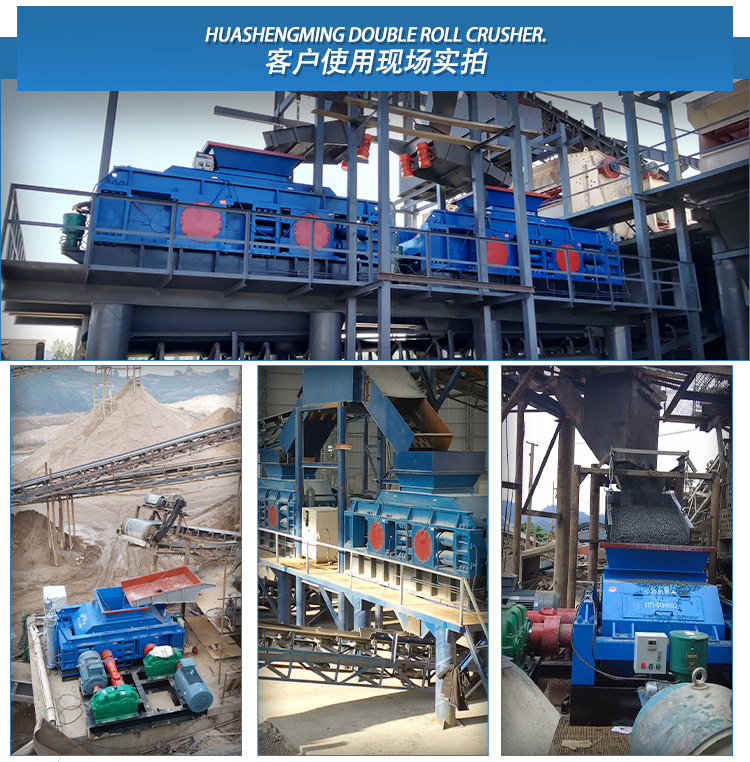 沙場用液壓對輥制砂機(jī)廠家 沙場用液壓對輥制砂機(jī)廠家