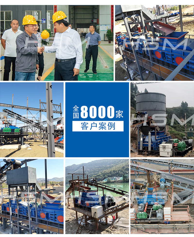 河卵石、風(fēng)化砂對輥制沙機工作現(xiàn)場